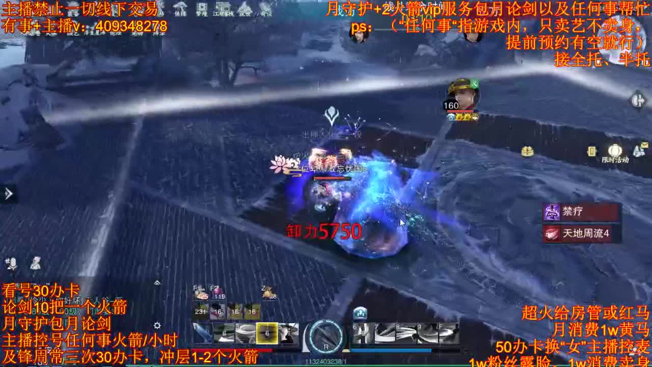 接一切 第1段