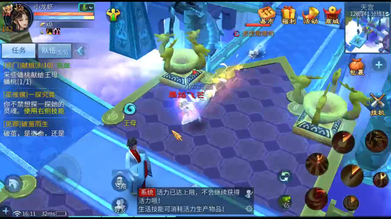 佳话连篇 第1段