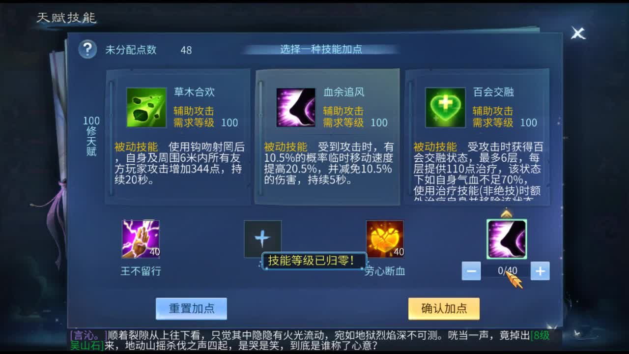 佳话连篇 第2段