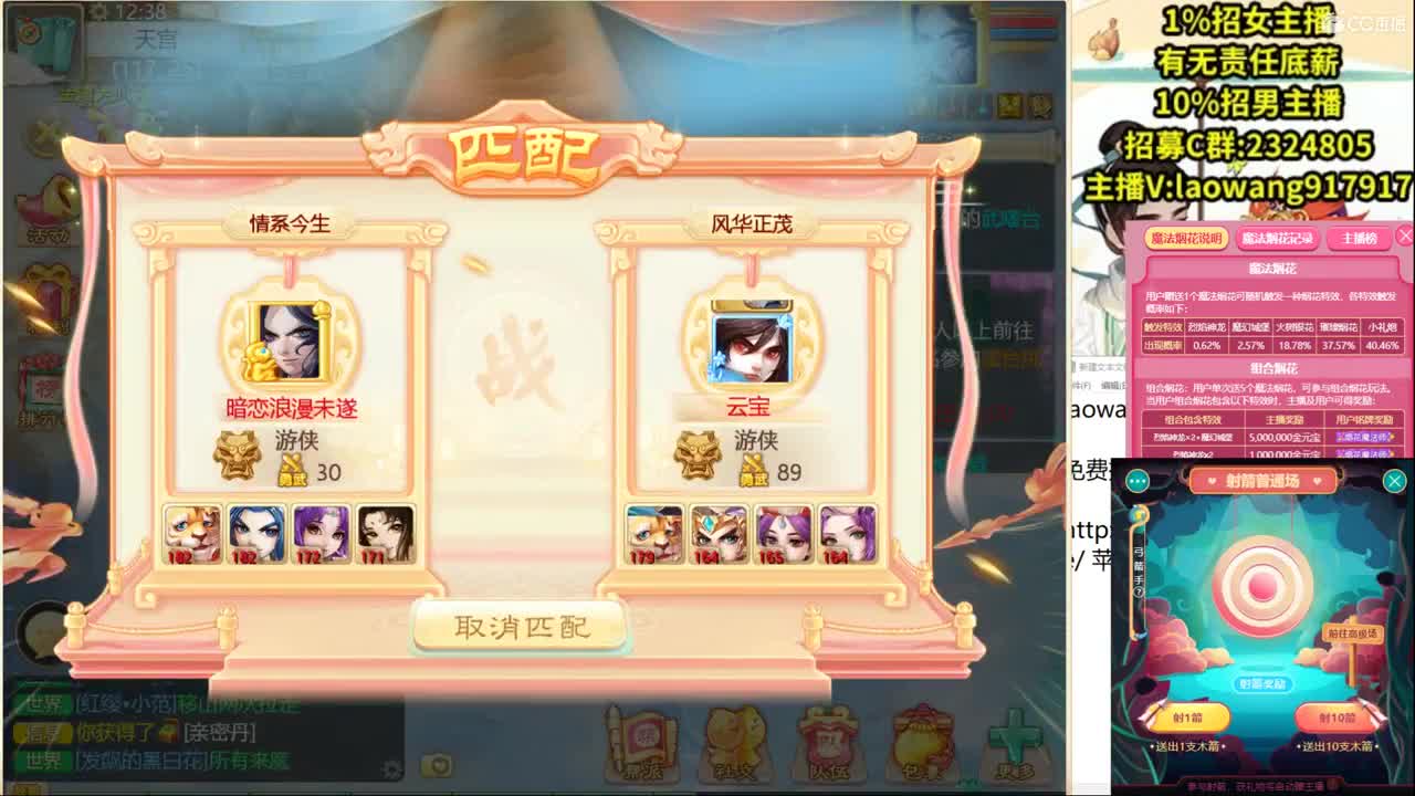 明天的新区预定位好大哥！ 第1段
