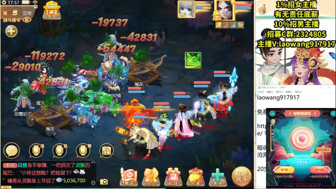 明天的新区预定位好大哥！ 第3段