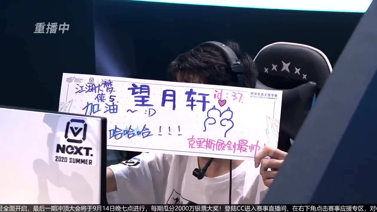 【重播】第七届名剑天下总决赛 第1段