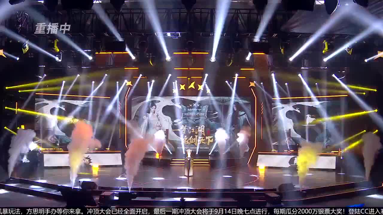 【重播】第七届名剑天下总决赛 第3段