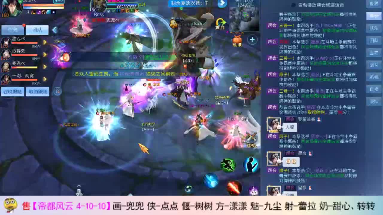 瓜皮主播 在线撸画壁