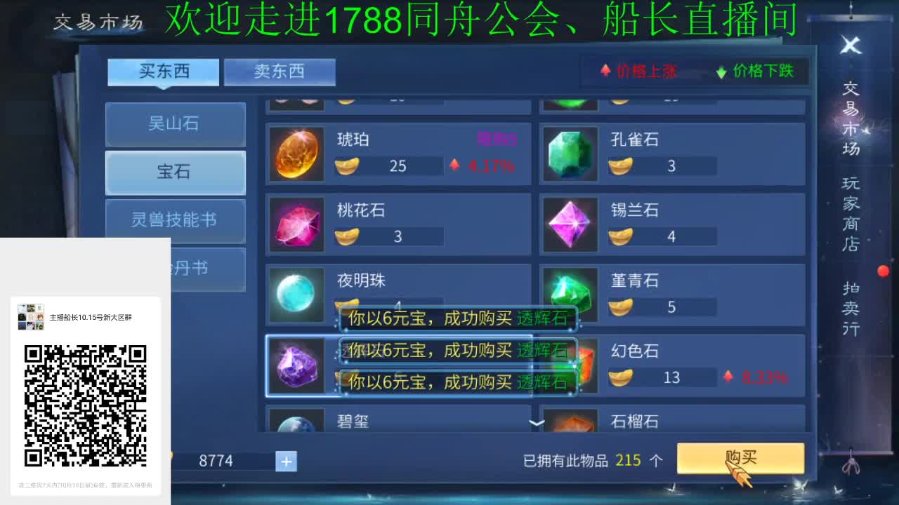 聊天听歌专场 第1段