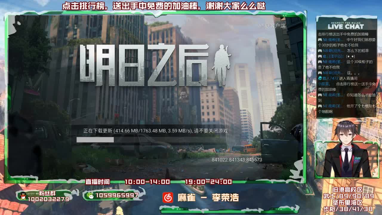 先锋测试服，体验第三季 第1段