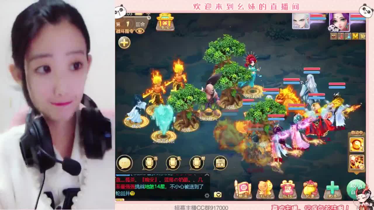 接周天  接所有 第1段
