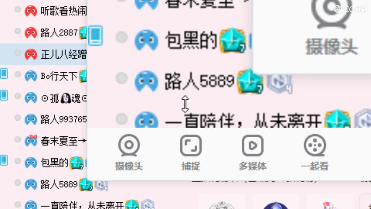 唱歌坤坤是认真的！