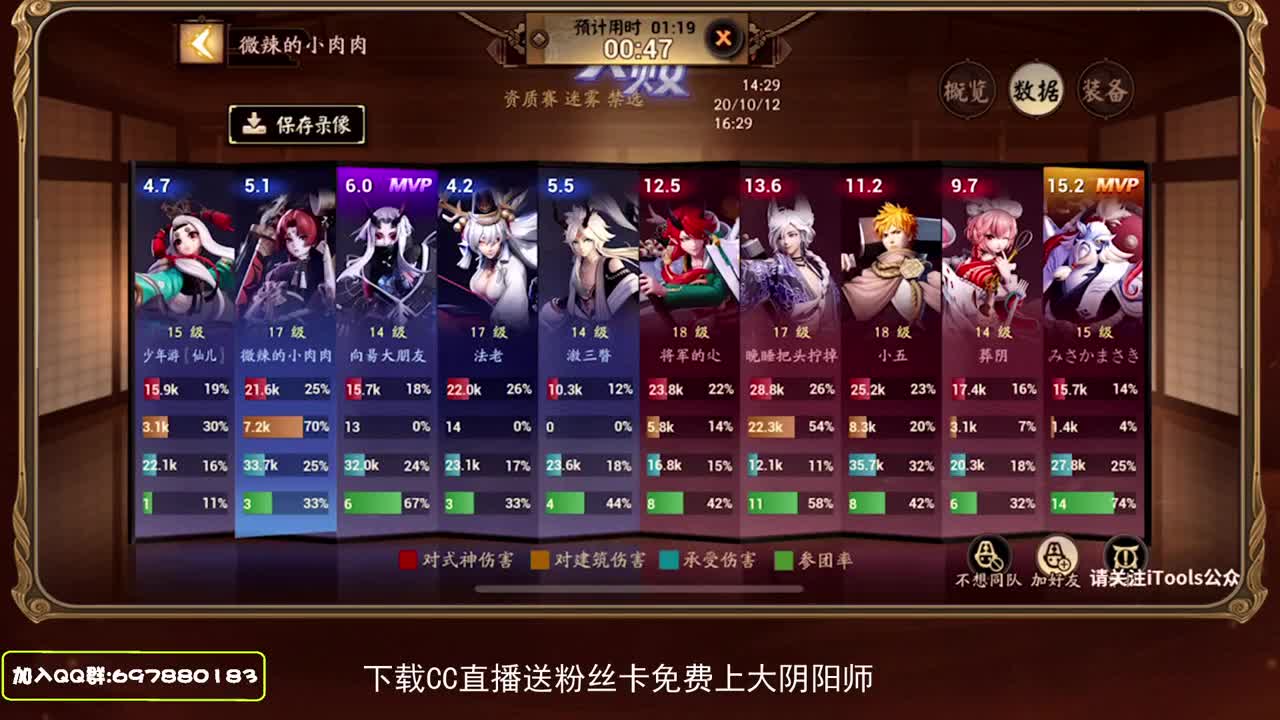 全位置全式神精准教学~ 第1段