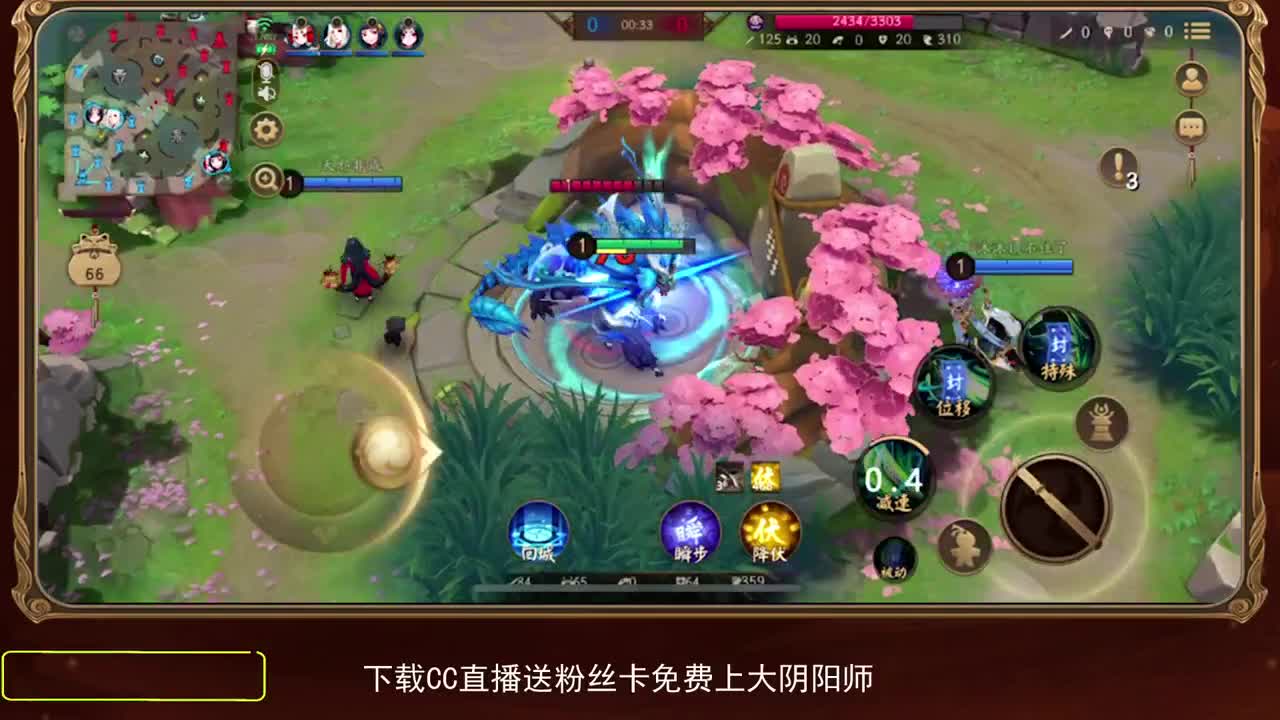 全位置全式神精准教学~ 第2段