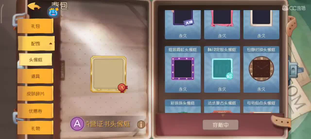 小劳来啦～天梯排位和解说各路猫选手