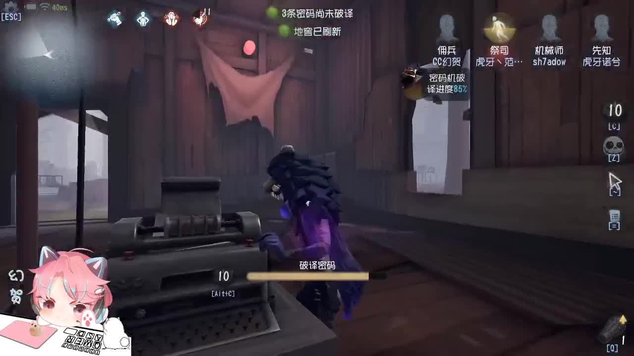 幻人皇贺