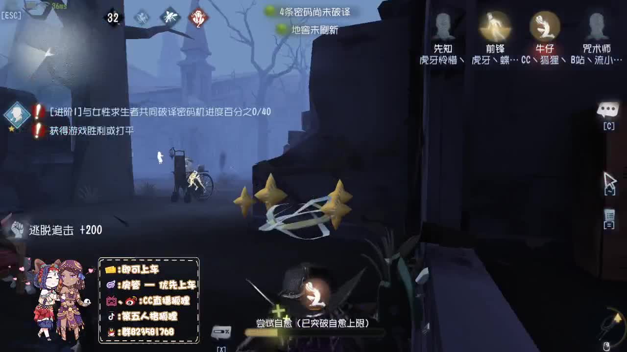 前锋天花板竟然