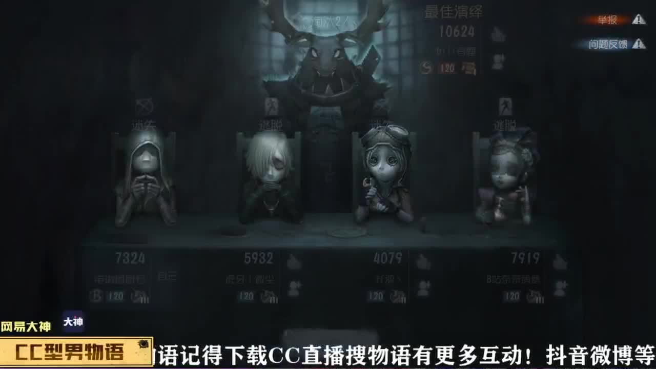 癫疯人皇物小语