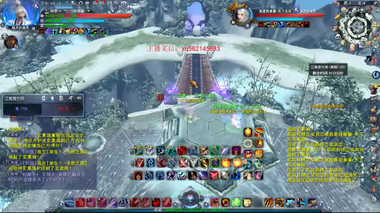 名人堂魍魉 第1段