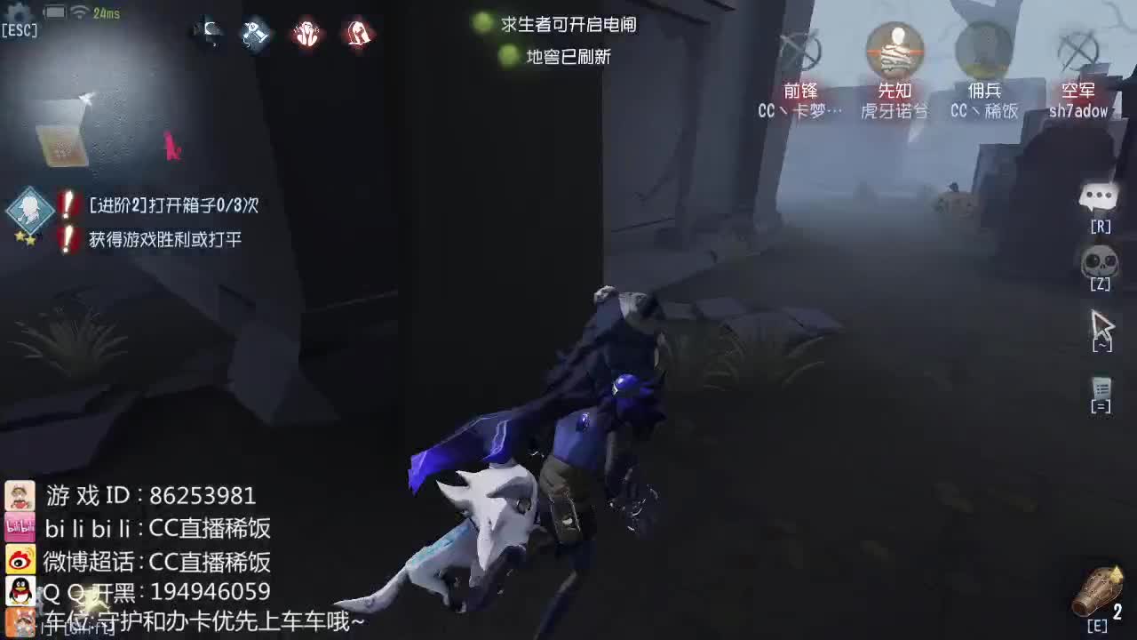 我可能玩了假的前锋~