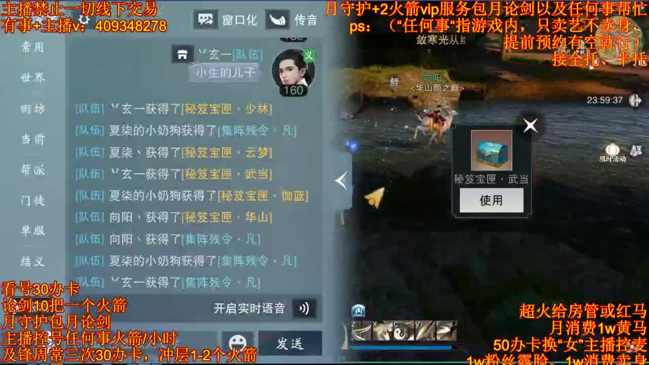 接一切