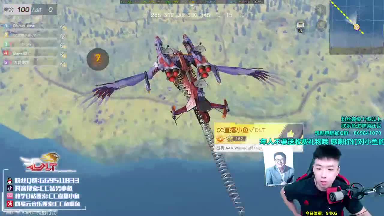 我瘦了二斤 第1段