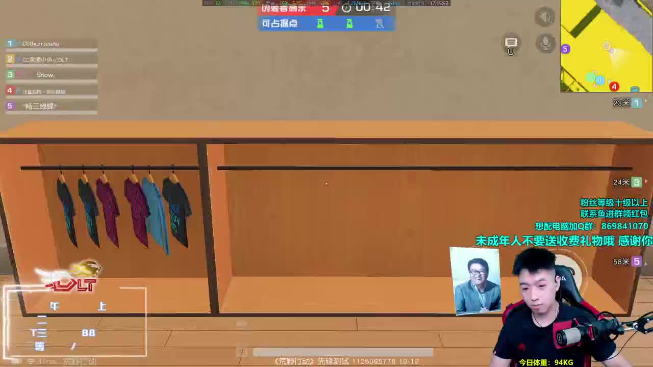 我瘦了二斤 第2段