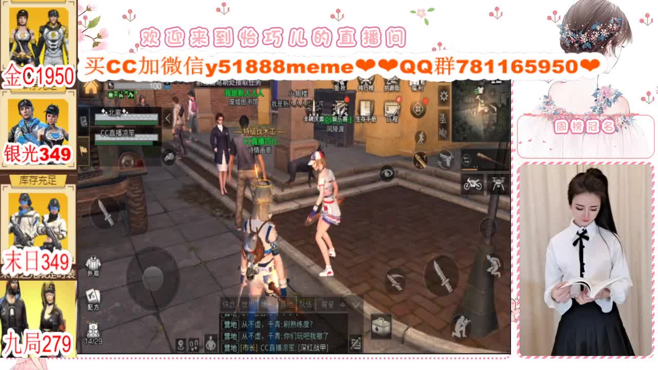 限时活动进行中 第1段