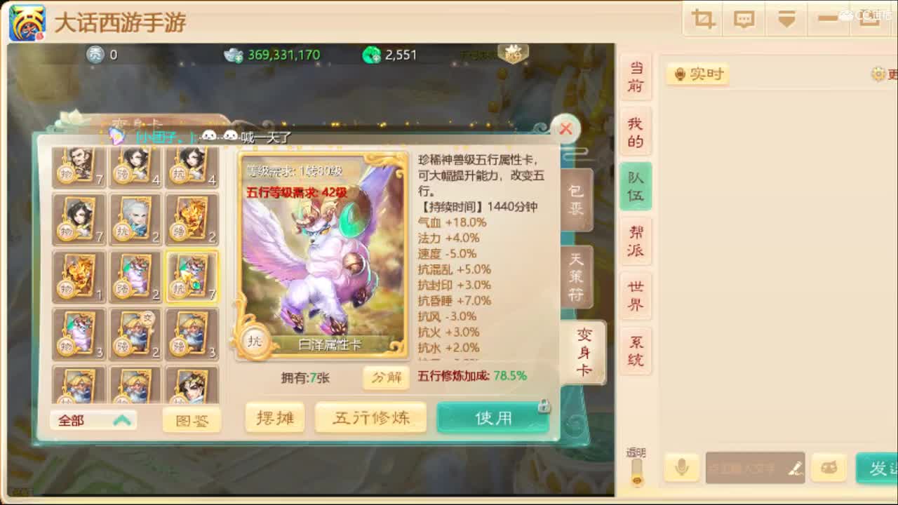 专业指挥，接个队伍。
