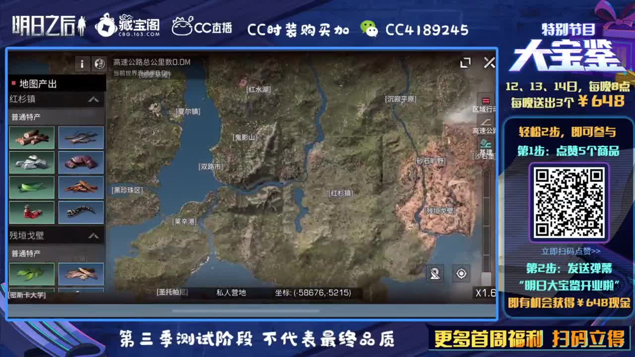 第三季测试  648免费送！！ 第1段