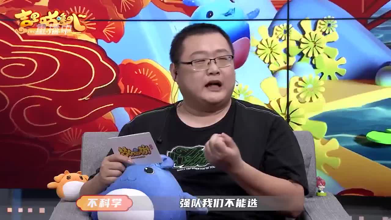 【重播】吉里咕噜叭第四期 第1段
