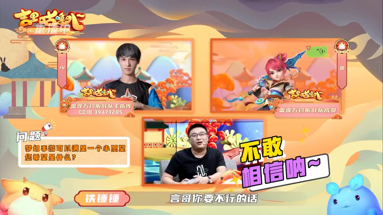 【重播】吉里咕噜叭第四期 第2段