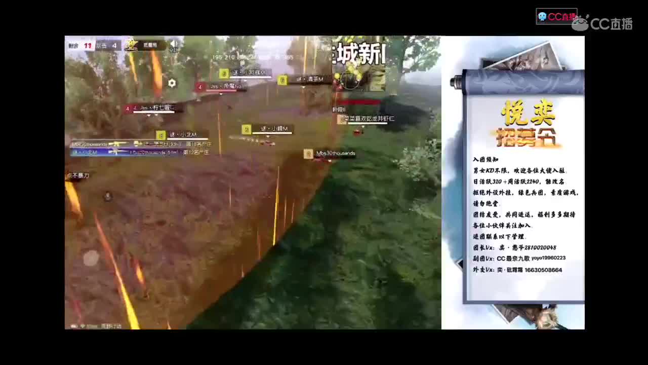 你快乐吗 第2段