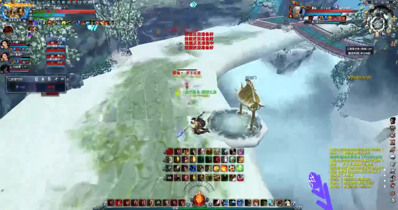 雪竹治安官 第1段