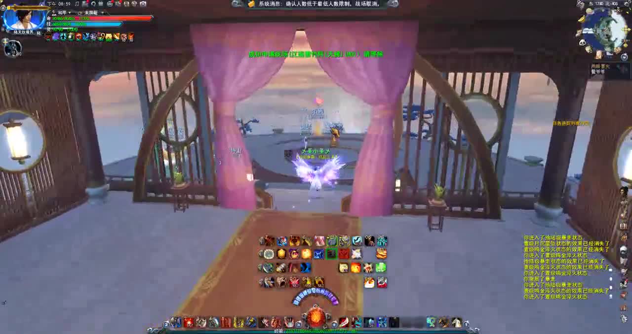 雪竹治安官 第3段