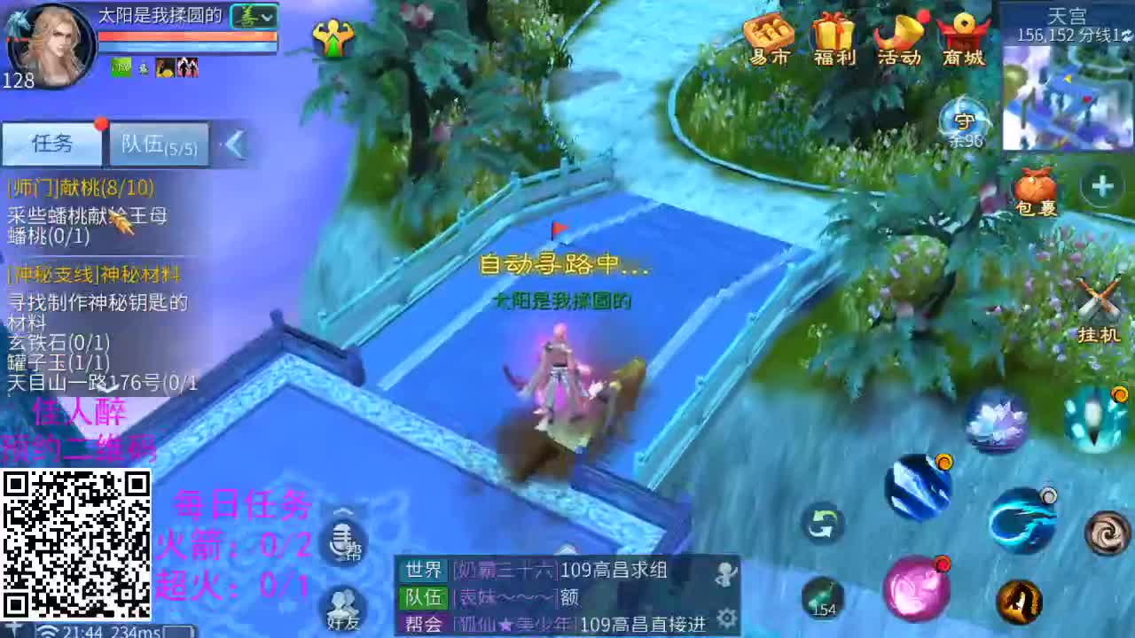 感性鱼也 在线估号 第1段
