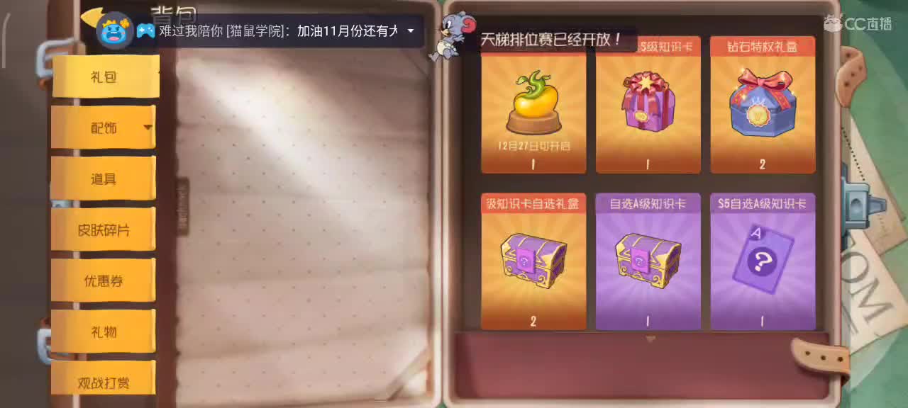 小劳来啦～天梯排位和解说各路猫选手 第1段
