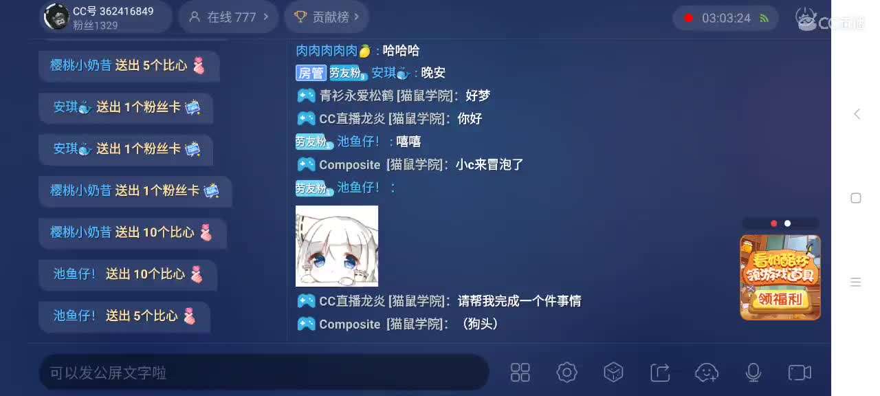 小劳来啦～天梯排位和解说各路猫选手 第2段