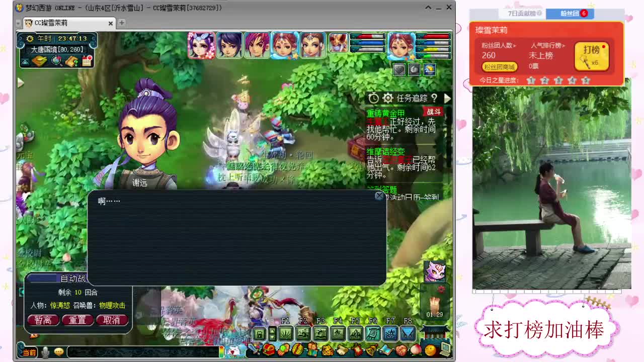 千万5开，接鉴定求加油棒 第1段