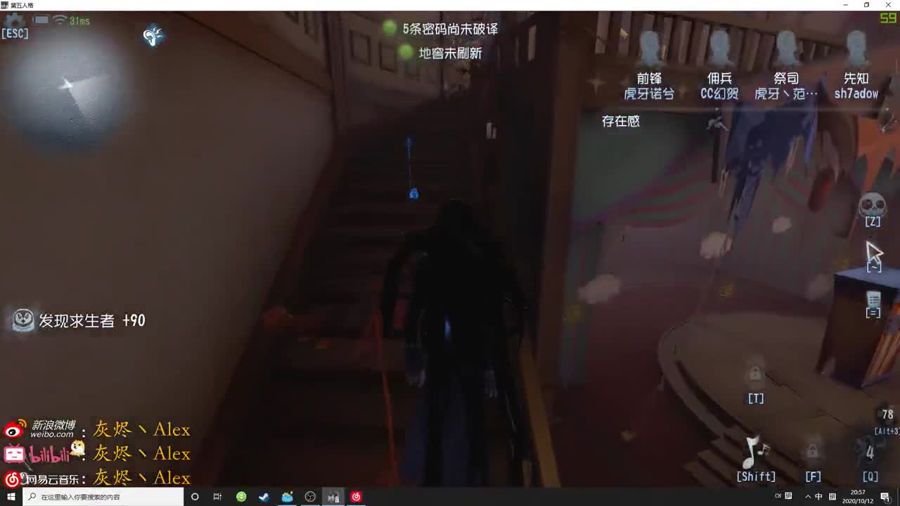 【第五人格】奥利给！ 第1段