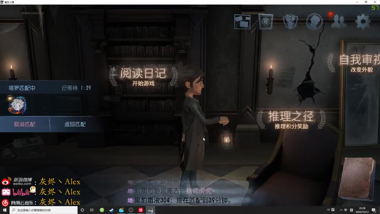 【第五人格】奥利给！ 第2段