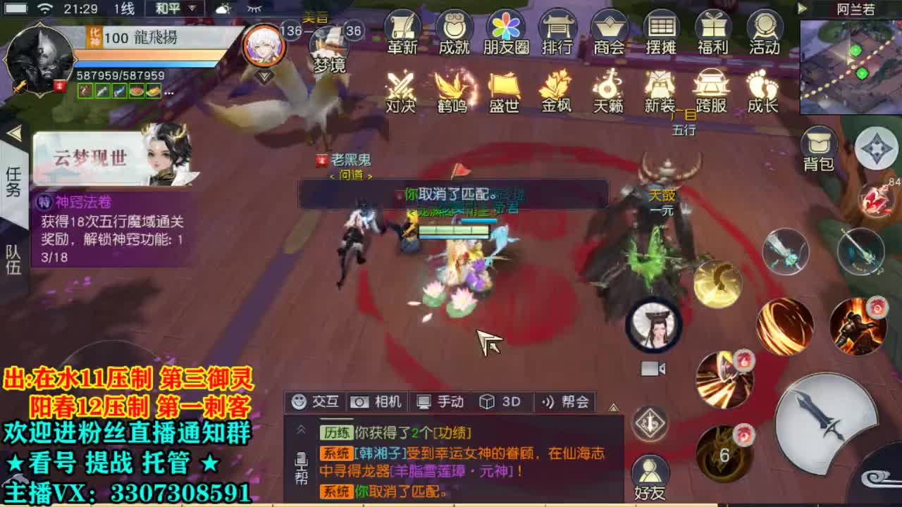 感谢来挂人气！ 第1段