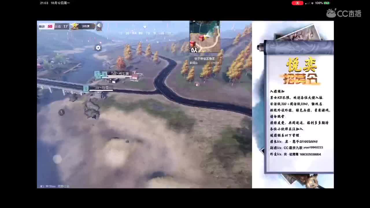 每天都要开心❤️ 第2段