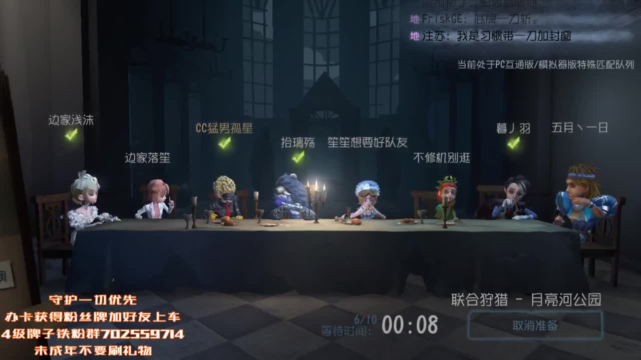 塔罗模式冲冲冲 第2段