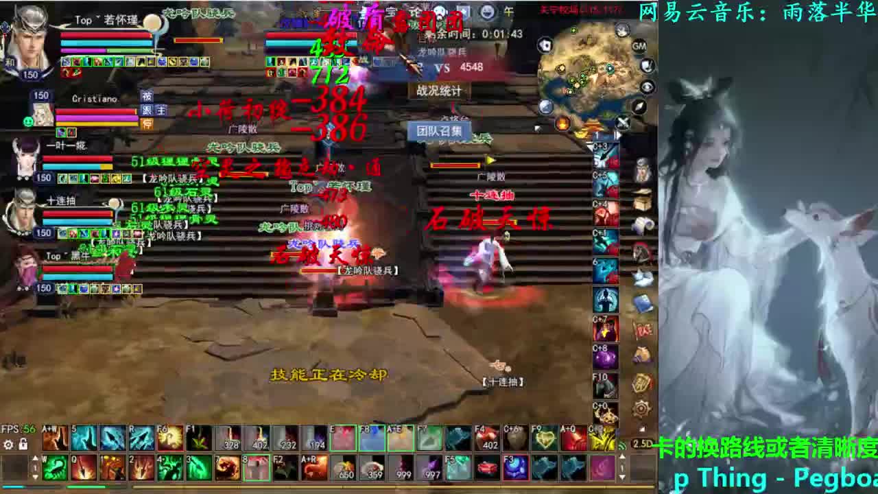 司星关宁 第1段