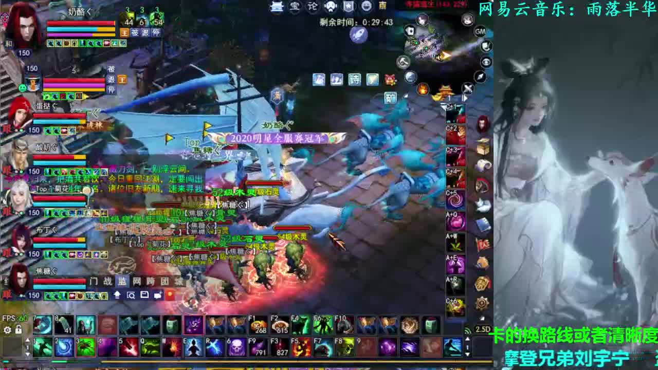 司星关宁 第2段