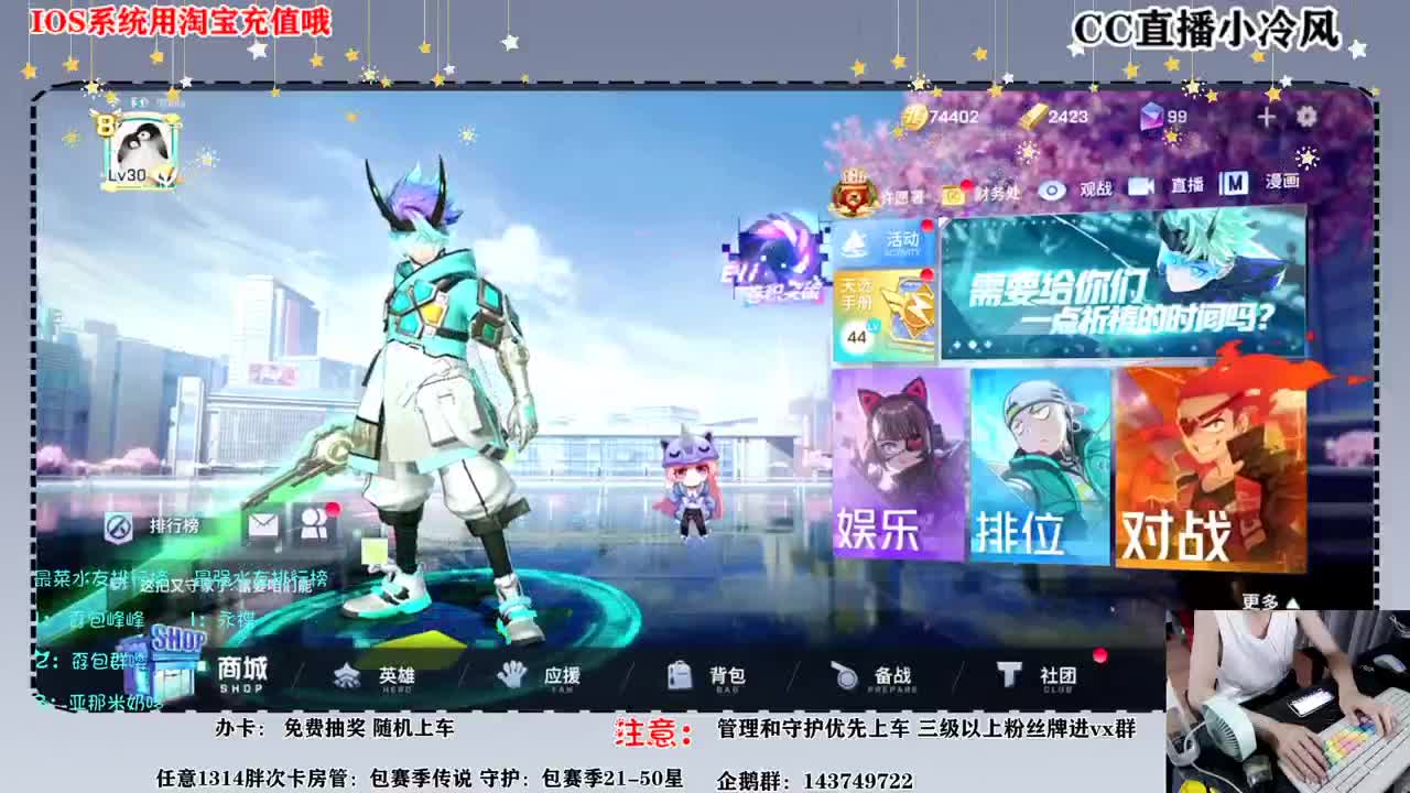 好久不见 第2段