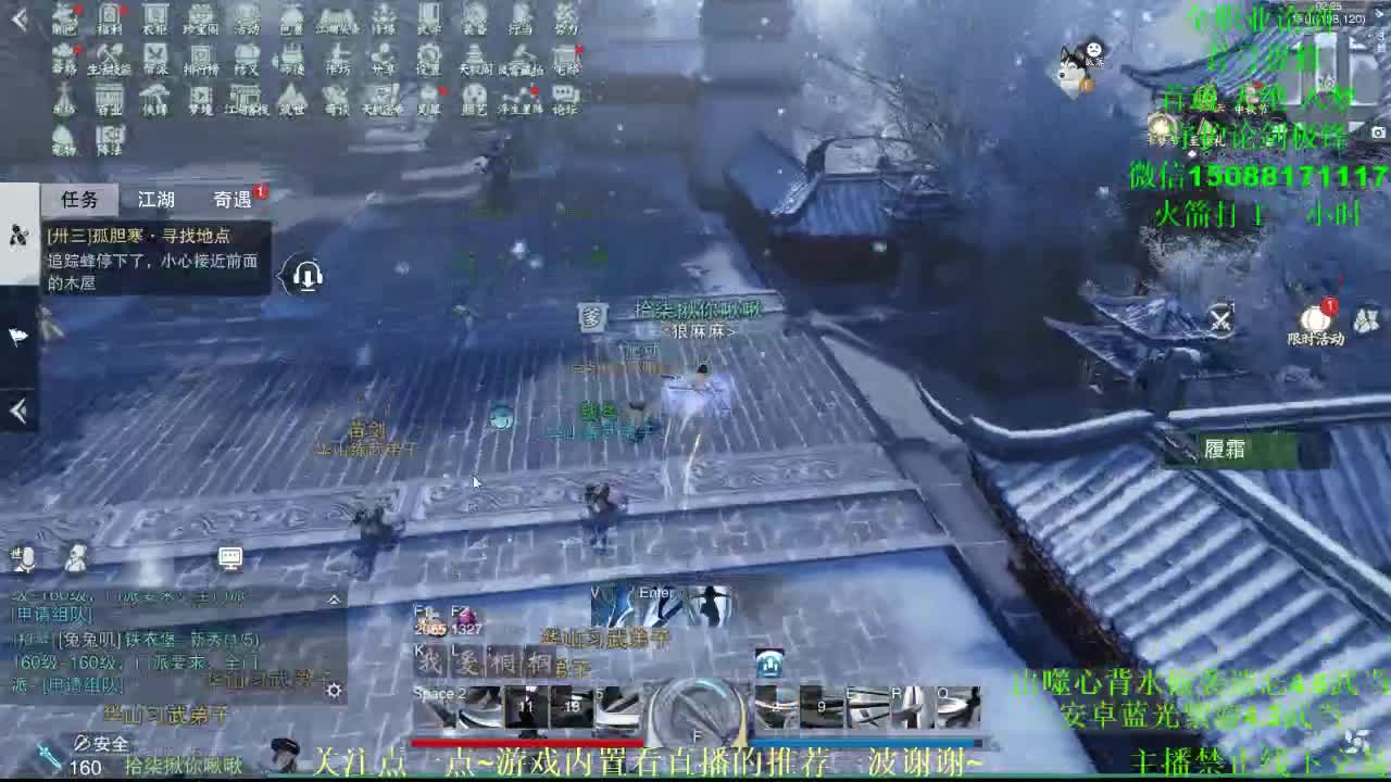 全职 接各种 专业团队（云梦暗香华山最专业）