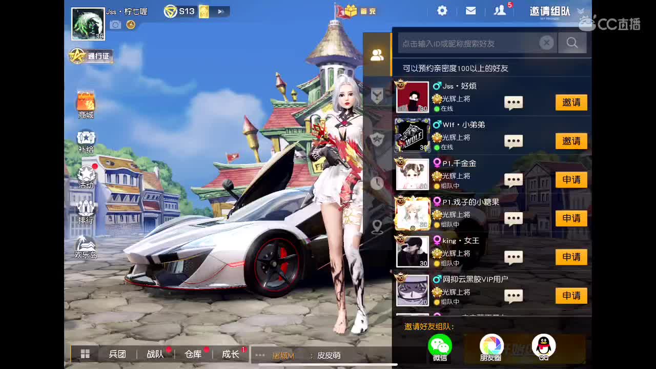 你快乐吗