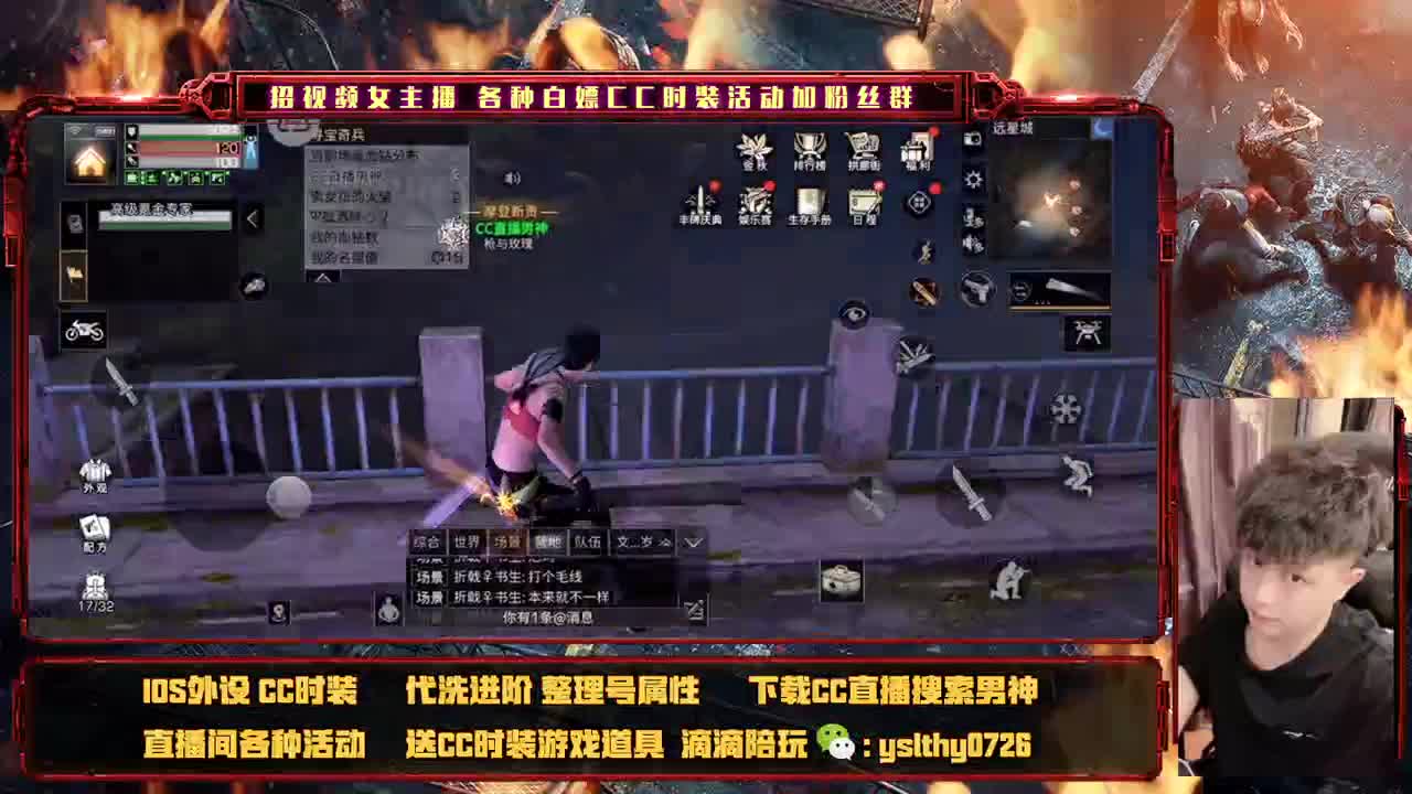 莱姆之魂 战到最后 第2段