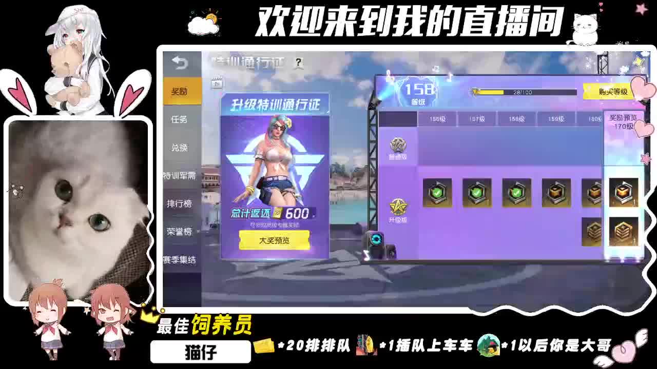 虾七十。 第2段