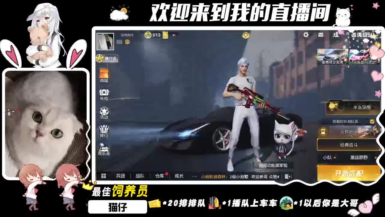 虾七十。 第3段