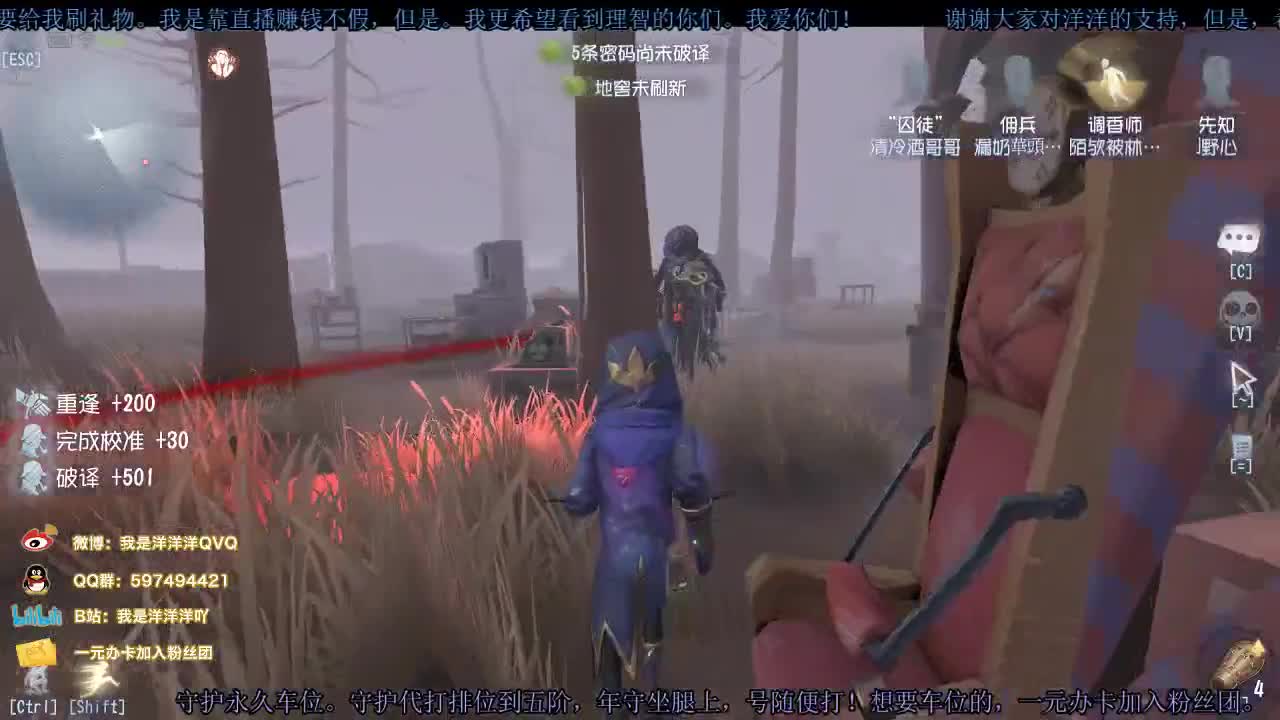 洋洋洋：得啥别得病，没啥别没钱 第1段