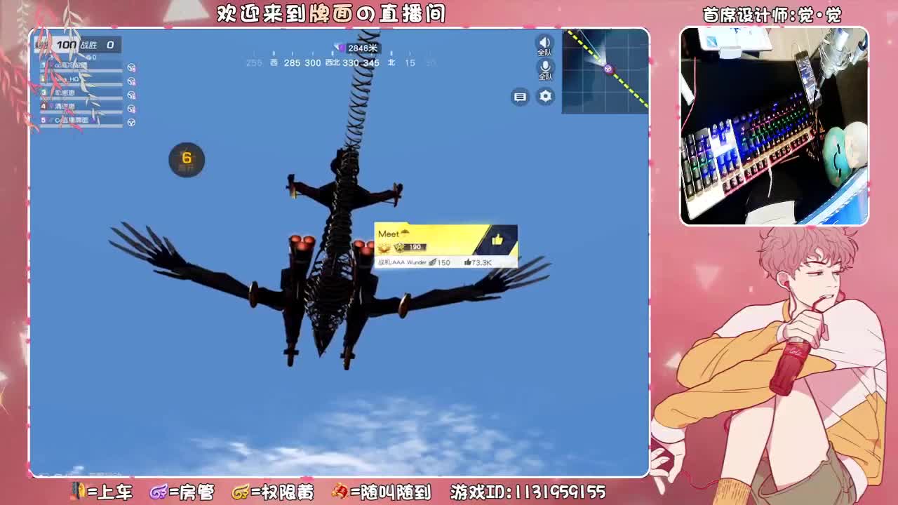（心动与动心你会选哪一个？~♥ 第1段